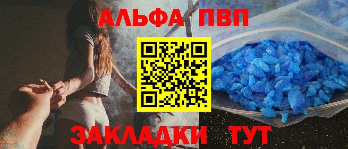 A PVP мука Кинешма