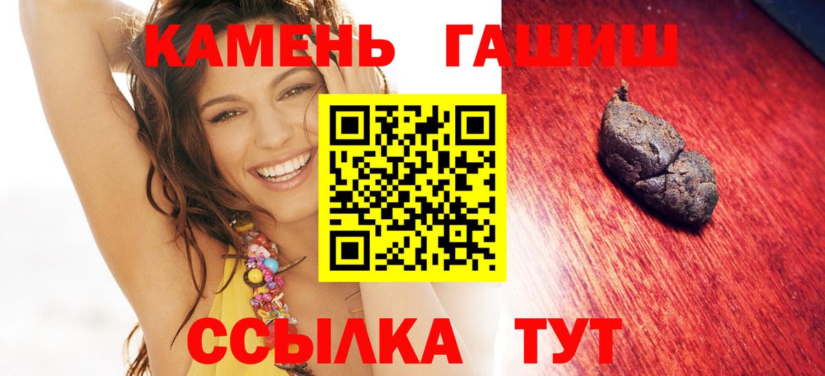 Кинешма  ГАШ Cannabis  ГАШ  Вход с VPN 