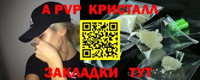 героин Кумертау