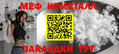 MDMA Premium VHQ Кулебаки