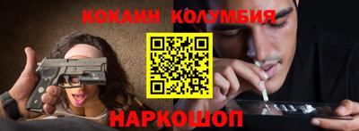 каннабис Кунгур