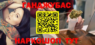 героин Кумертау