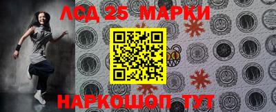 каннабис Кунгур