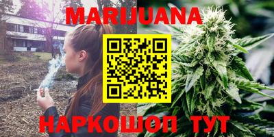 героин Кумертау