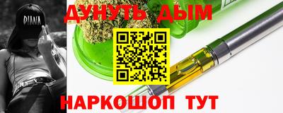 каннабис Кунгур