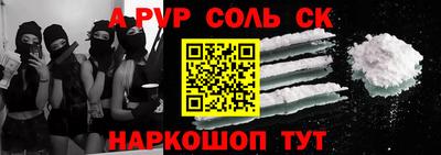 героин Кумертау