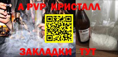 героин Кумертау