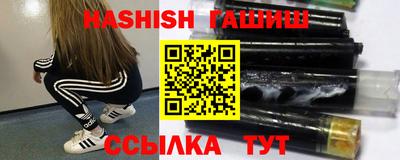 каннабис Кунгур