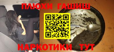 каннабис Кунгур