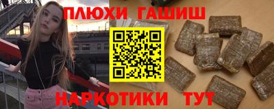 ешки Ливны