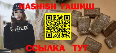 каннабис Кунгур