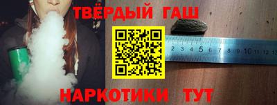 героин Кумертау