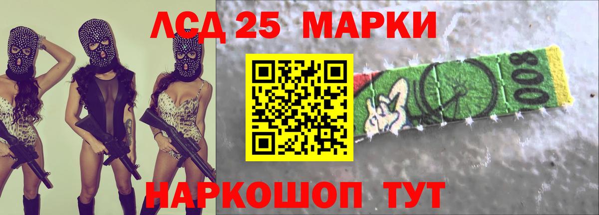 ЛСД экстази ecstasy  LSD-25 экстази ecstasy  Кинешма  Вход с VPN 