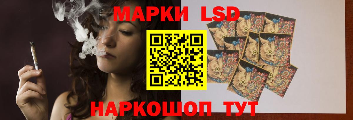 Лсд 25 экстази кислота Кинешма