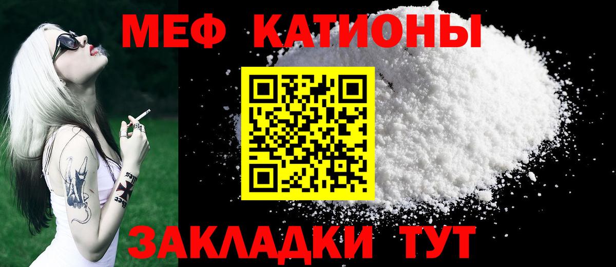 МЕФ  Кинешма
