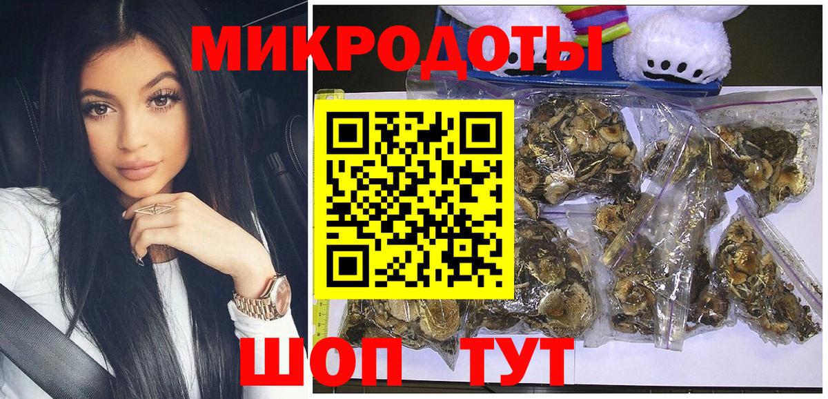 Галлюциногенные грибы прущие грибы  Вход с VPN  Псилоцибиновые грибы Psilocybe  Кинешма 