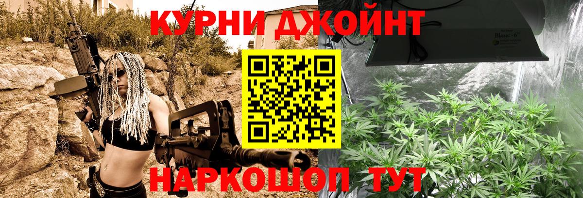 Каннабис индика Кинешма